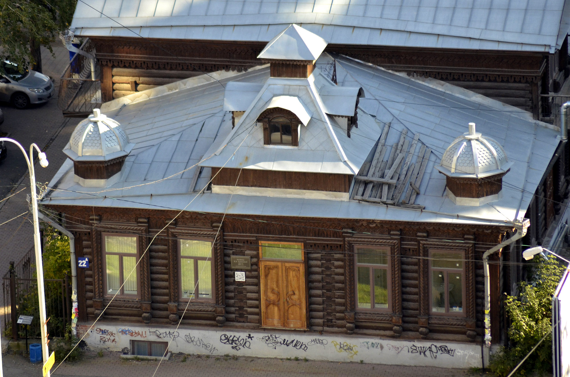 Карла Маркса 22а, Особняк Е.А. Семёновой, Екатеринбург